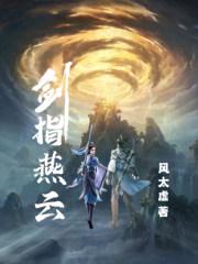 官家 不信天上掉馅饼