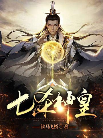 嫁给前朝小将军全文