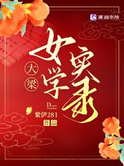 龙族异闻录百科