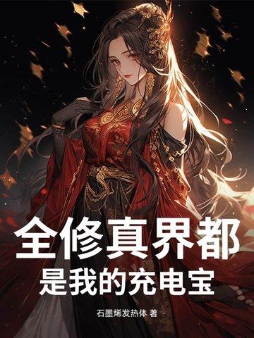 见春天免费
