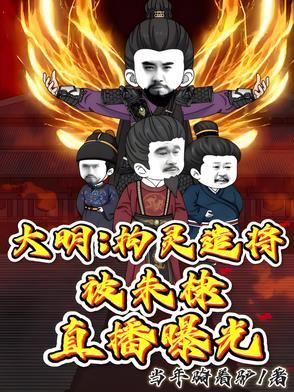 小教主 三界红包群