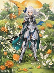 荣宝斋财神驾到图