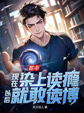 这么多年免费观看