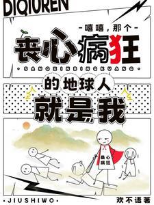 这么多年电影在线观看完整版免费策驰
