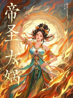 大国小鲜(科举)免费阅读最新