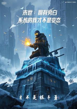 狼牙套咋样用