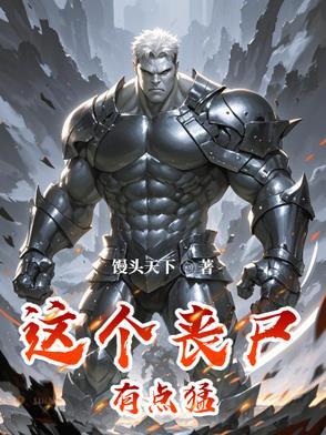 狙击生死线6集