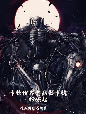 狙击生死线剧情分集介绍