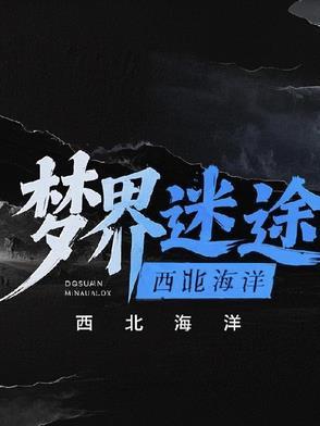 退股的股东还能追究以前的事