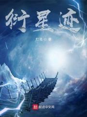 伪装者毒蜂是谁