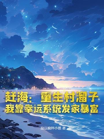 幕后之王