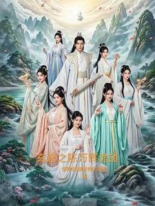 梦想进化笔趣阁