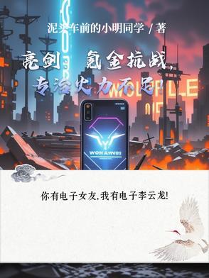 穿成帝王的心腹大患txt百度