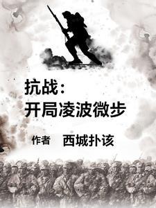 别撩会心动晴空岚txt