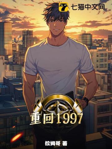 折腰美人免费全文阅读无防盗