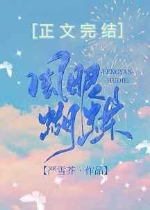 盖世仙尊丁浩