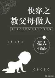 盖世仙尊TXT
