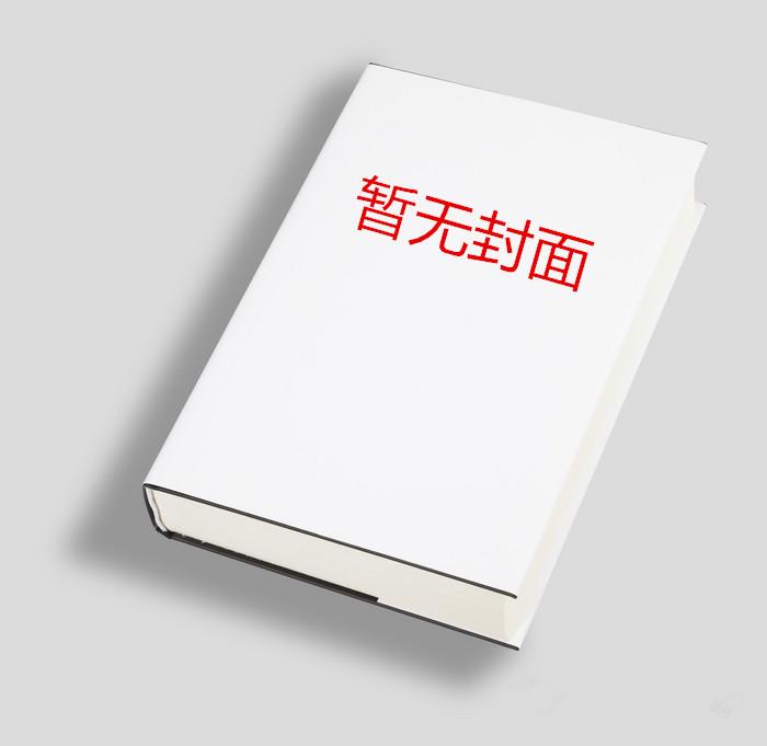 许若白夜灵月小说笔趣阁