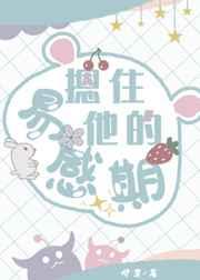 国师怎么还是黑化了晋江