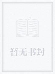 都市之医武风流