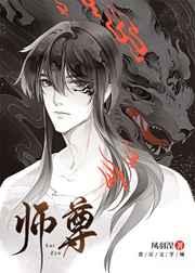 国师by朱砂