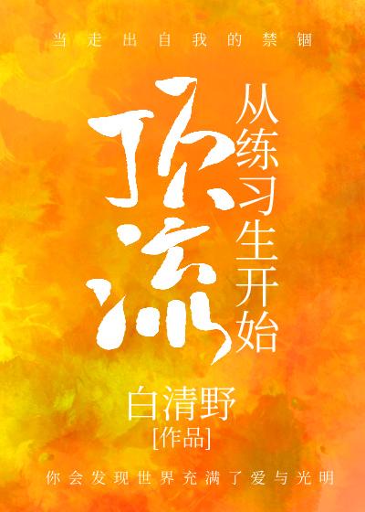 难道我是神TXT