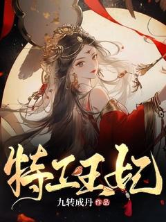 难道我是神百科