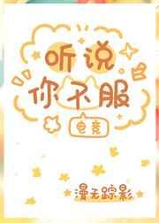 难道我是神TXT精校