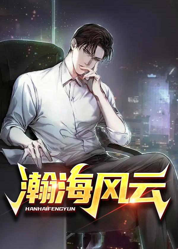 雄狮大联盟阿修斯结局