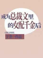 池袋西口公园崇崇最后