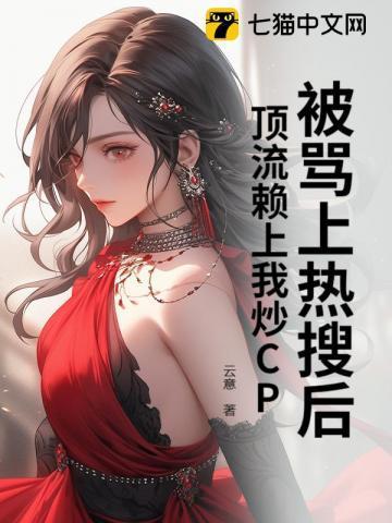 红门罪案集gl土狗很凶啊免费阅读