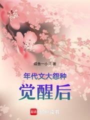 趁尔之危 桃花拿铁好看吗