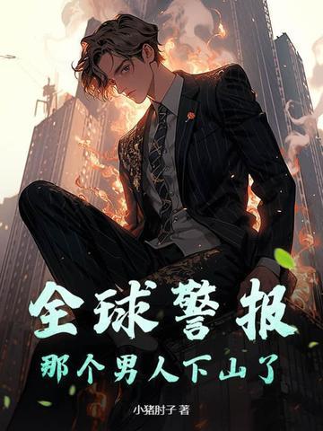 楚慕和阮棠是什么