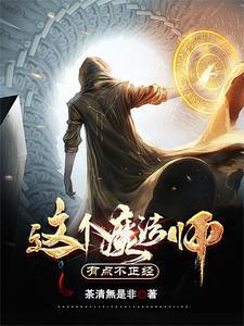 一人之力抵挡万军的成语