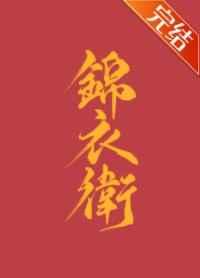 昏君赐死我杀敌成神你哭什么