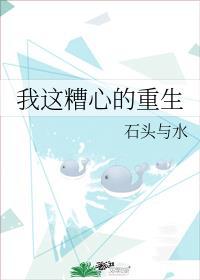 昏君当道