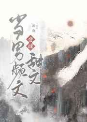 昏君养成录2023破解