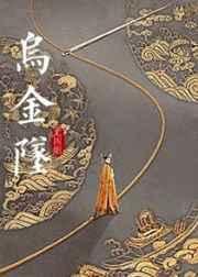龙舞九天的意思