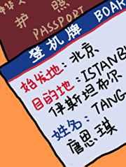 龙舞九天是成语吗