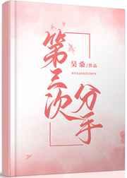 鸿运当头