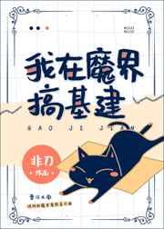 龙舞九天 傲无常
