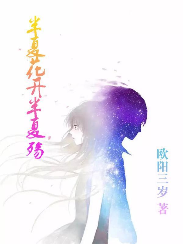 细腰藏娇txt免费