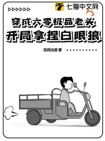 我有一个剑仙娘子境界等级