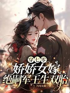 长眠不醒人物关系图
