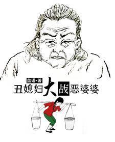 化身博士在线观看完整版
