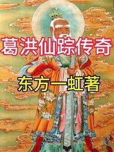 诡秘悖论途径主角的序列名称