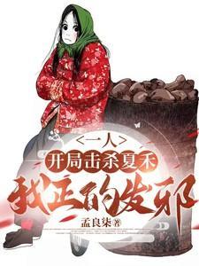 垂钓之神韩非老婆几个
