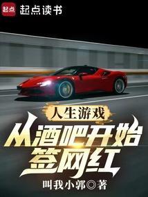 女王蜂乙女游戏介绍