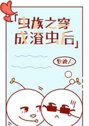 金迷纸醉还是纸迷金醉