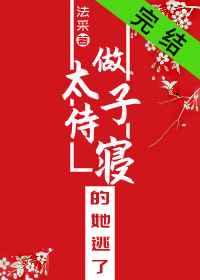 重生后我回苗疆继承家业TXT
